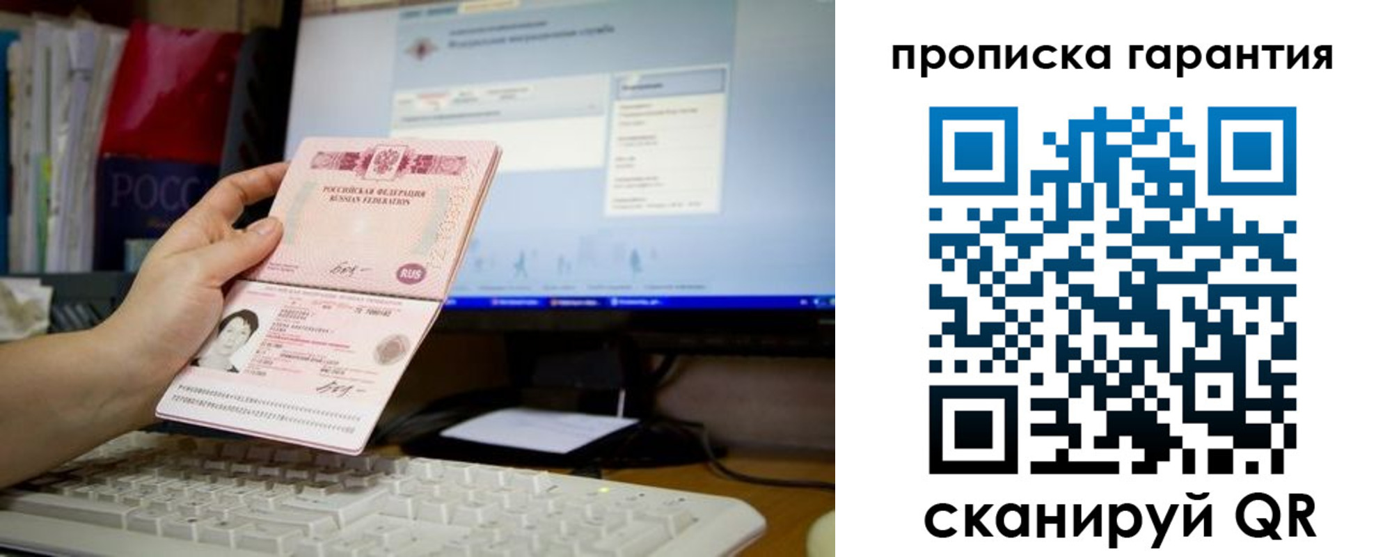 форма 3 в Межгорье