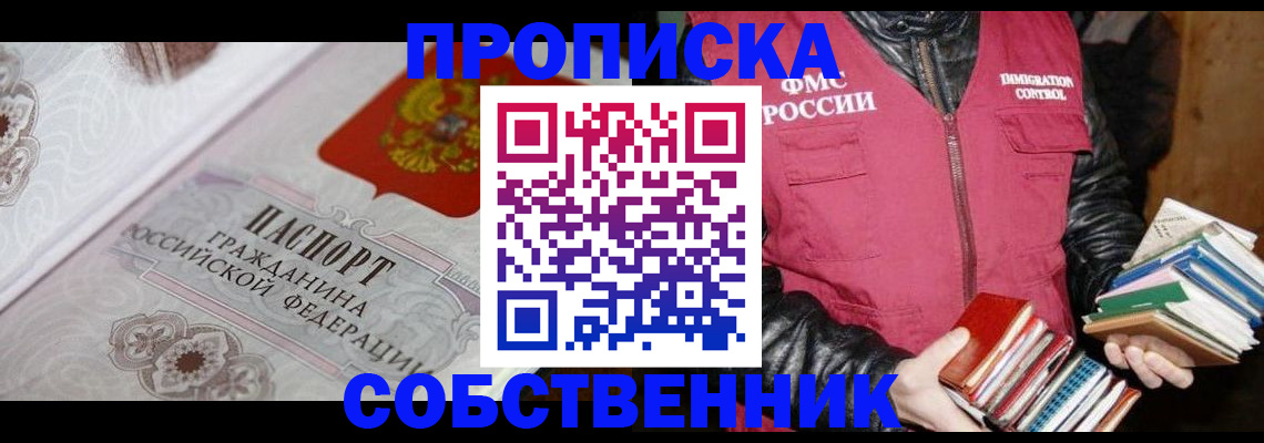 регистрация для дет. сада в Межгорье